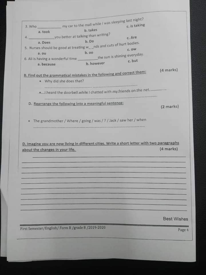 NDAyNjIx16 صور اختبار نهائي لمادة اللغة الانجليزية للصف الثامن الفصل الاول 2019 نموذج B وكالة